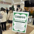 대정약국 이미지