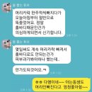 여수리포브&다이어트 | 홀바디워시에센스 2 주사용후기