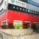 칠곡사랑약국 이미지