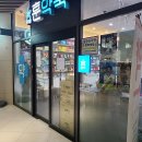 감일로약국 | 경기도 하남시 약국 좋아요 추천 List 6곳, 열린 약국, 토요일, 일요일, 공휴일, 심야