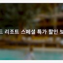 사천풀빌라펜션