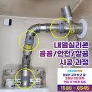 신도8차 네이버블로그