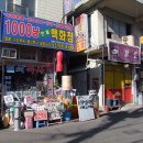 의성식당 이미지