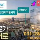 수원에이스공인중개사사무소 이미지