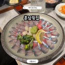 훈남횟집 - 19329 | 제주 성산 맛집 훈남횟집 고등어회 내돈내산 존맛 추천 후기