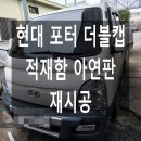 경원부식 이미지