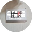 경동나비엔부산영도대리점