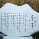 연석산가든