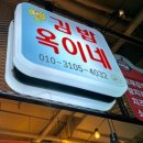 성지 게임장 이미지