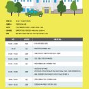 2018 5.18민중항쟁 정신계승을 위한 상설음악회 <오월의 노래> | 광주 518 행사 전야제, 추모식, 청소년문화제 충장로, 금남로 5월 일정