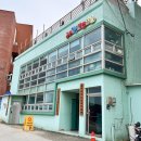 공수경로당 이미지