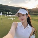 중고맨 | 대구 골프샵 중고 아이언 보상판매와 트랙맨 피팅 후 P770 구매한 후기