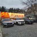 완뚝순두부 경산사동점 이미지