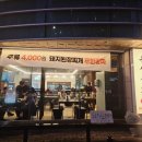 용성상회 이미지