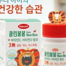 클린센스 이미지