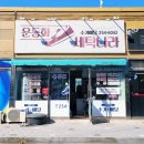 운동화세탁나라 이미지