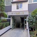 해운대화목타운경로당 | 부산 해운대 화목타운 인터폰 코콤 비디오폰 교체