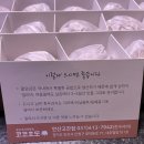 코코호도안산