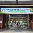 오션트립스 | 🏌️‍♂️ 와인가든, 골프 행사 현장 다녀왔습니다! “와인가든 참여 골프행사… 현장에서 1억 홀인원 나왔다”