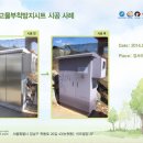 강서수도사업소