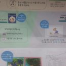 군포시립당정동어린이집 이미지