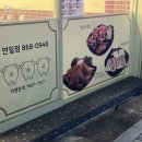 강약국 앞 이미지