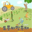 서광서리경로당 네이버블로그