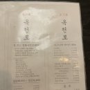 강릉식당 이미지