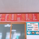장풍중화요리 네이버블로그