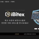 주식회사 엑스네임