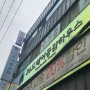 산곡역 | 산곡동 미용실 ::26도헤어 산곡역점 볼륨매직 + 클리닉 후기