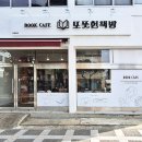 제주수눌음지역자활센터
