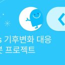 새싹 지역아동센터 이미지