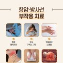 현대방사선기계 이미지