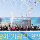 충주산단2로 이미지