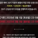 애드파워 - 송파구 송파대로 201 | 애드파워