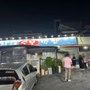 성당로 | [대구]대명동 전현무계획 맛집? 진해숯불막창 솔직후기(절창/막창/웨이팅)