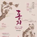 북촌소랑 이미지