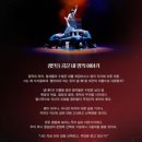 김상길 | 251118 오늘의 감각으로 풀어낸 한국무용의 정수, &lt;녕(寧), 왕자의 길&gt; 후기