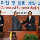 그린P(플라스틱) 이미지