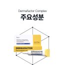 참피부과의원 이미지