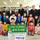 내촌면사무소 이미지