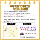 다솜음악학원 - 정읍시 학산로 117-12 | 다솜음악학원