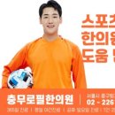 공생한의원 이미지