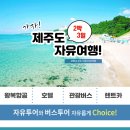 석경희 | 04월 가족사진 촬영 후기 여행권 이벤트 당첨 안내