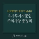 VIP행정사사무소 이미지