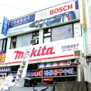 인천송림공구시장
