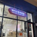 아현시티 이미지