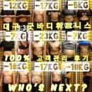 굿바디 휘트니스센터 이미지