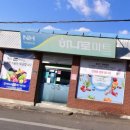 하동농협적량지점 | 하나로마트 하동농협 적량지점 (경남 하동군 적량면 관리 42-1)